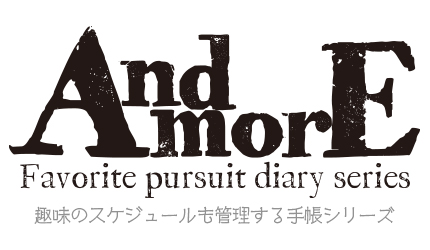 続きを読む: andmore logo