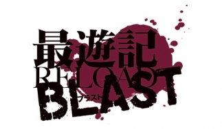 続きを読む: saiyuki logo