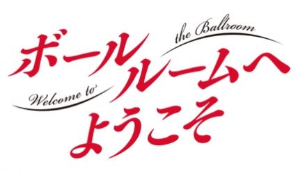 続きを読む: bollroom logo