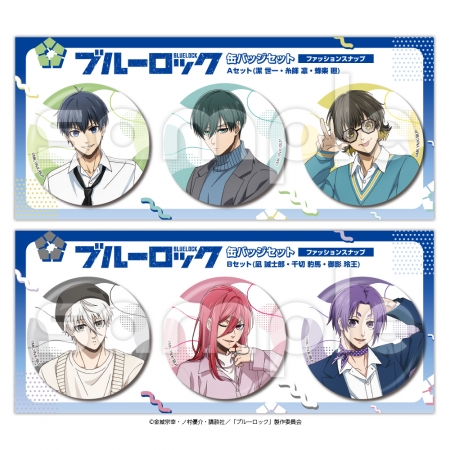 続きを読む: 01 ブルロCL2026缶バッジtop