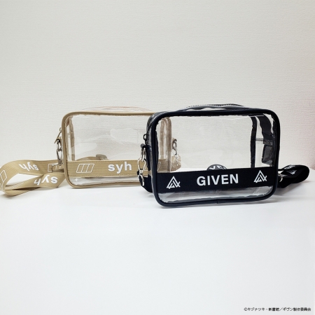 続きを読む: given umi bag1