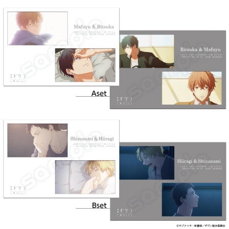 続きを読む: given sheer