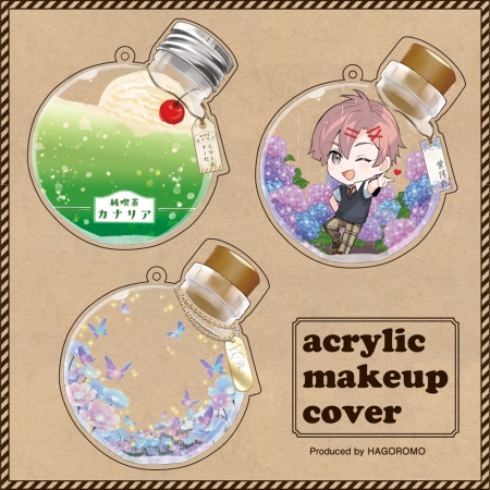 続きを読む: アクリルメイクアップカバー11