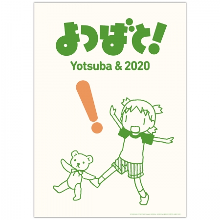 続きを読む: yotsubato1