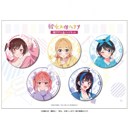 続きを読む: かのかり 缶バッジセット1