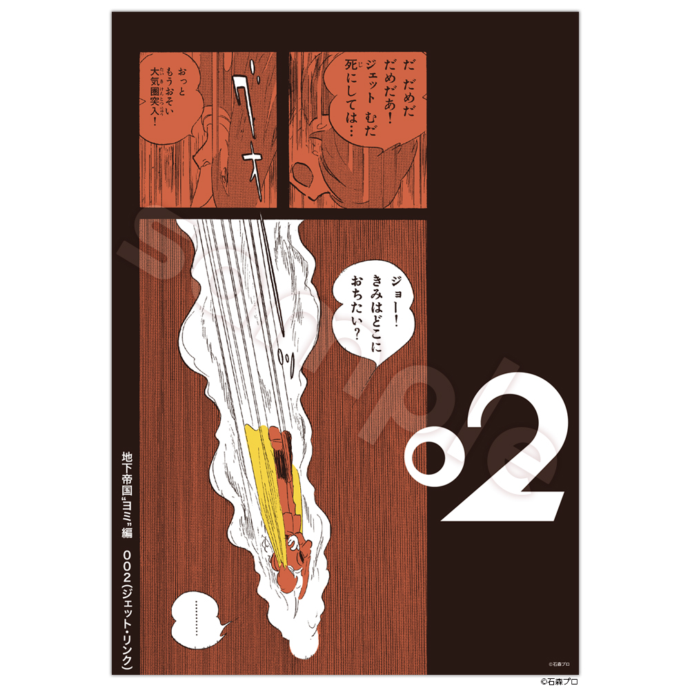 フェイト ＊ 原画風 日めくりカレンダー フェイト ＊ 原画風 日めくりカレンダー 日めくりカレンダー メモ帳