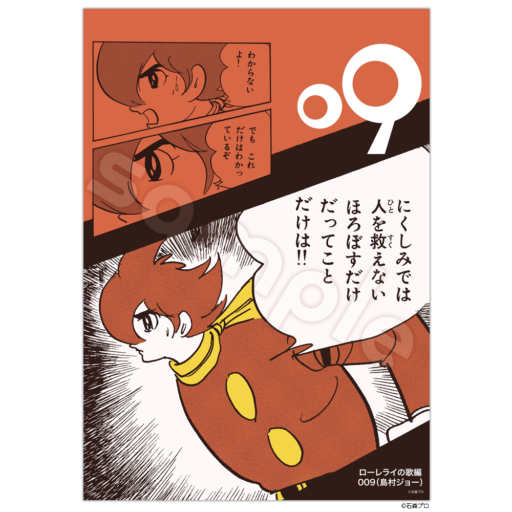 フェイト ＊ 原画風 日めくりカレンダー フェイト ＊ 原画風 日めくりカレンダー - メルカリ