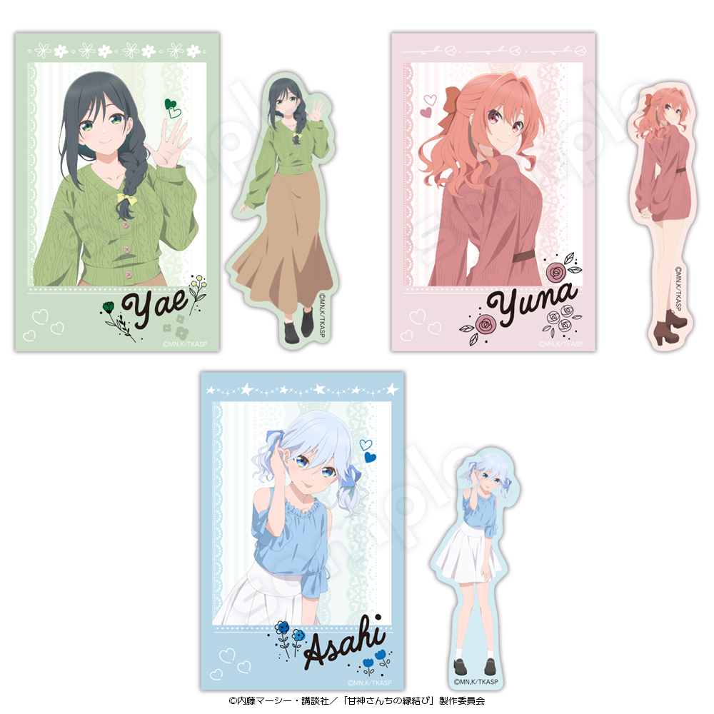 画像を拡大 amagami_sticker1.jpg
