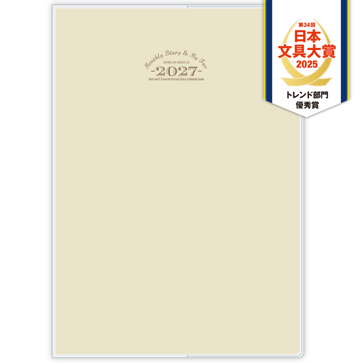 画像を拡大 diary_fav1_2027.jpg