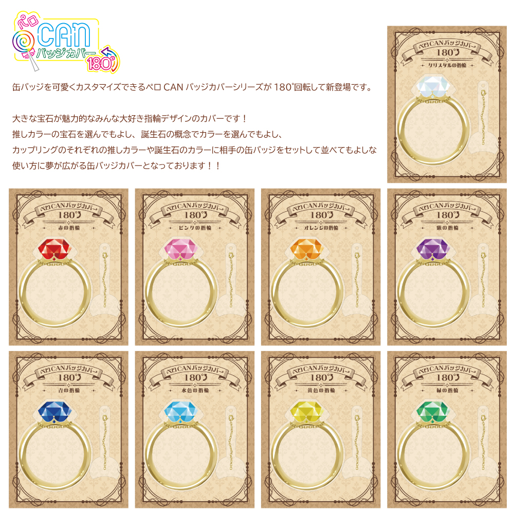 画像を拡大 non_peroC180_1.jpg
