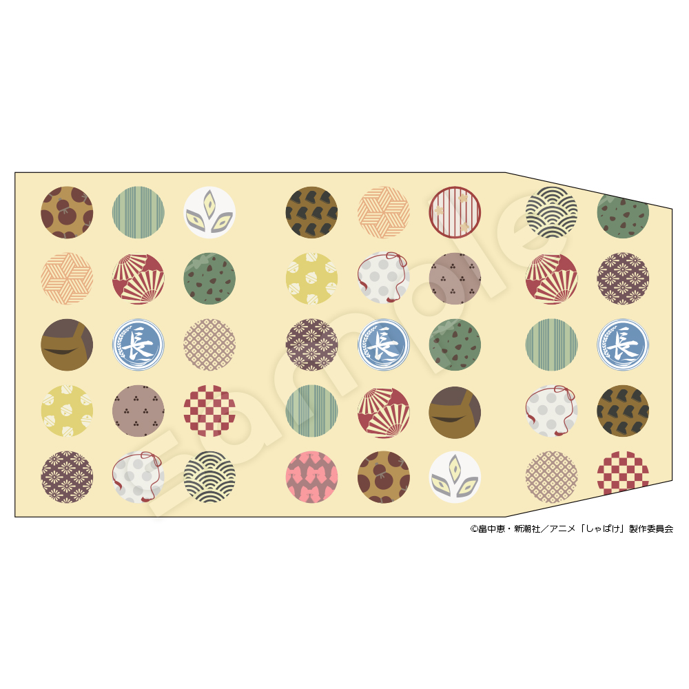 画像を拡大 syabake_bookcover1.jpg