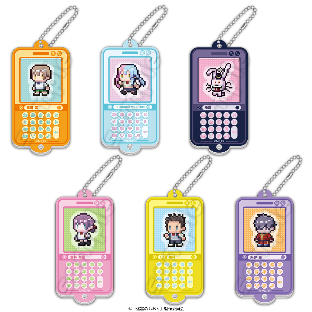 画像を拡大 1_迷宮のしおり_アクキーまとめ1.jpg