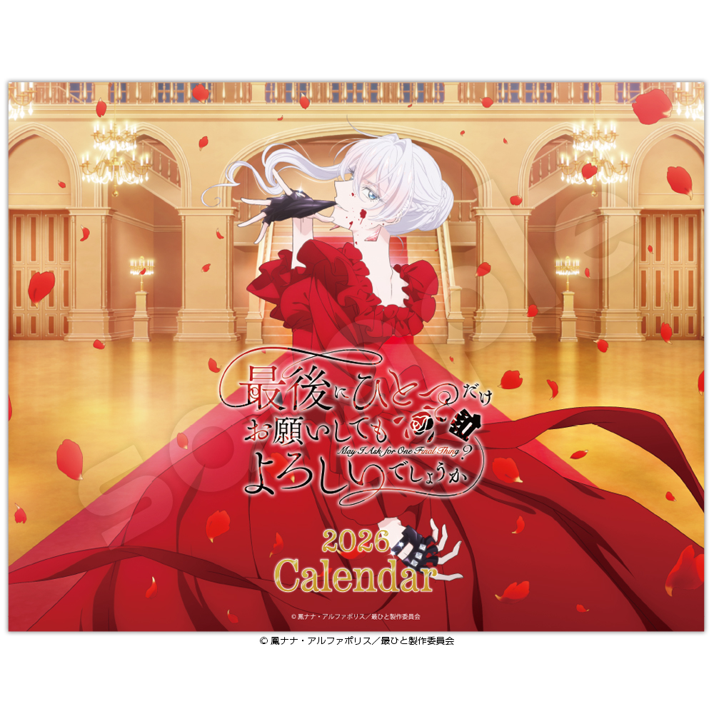 null 1 さいひとCL2026