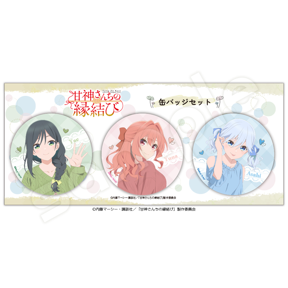 缶バッジセット