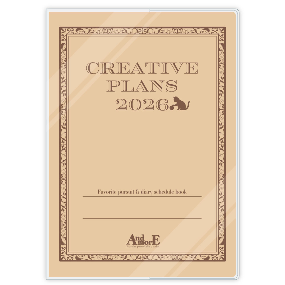 創作手帳2025
