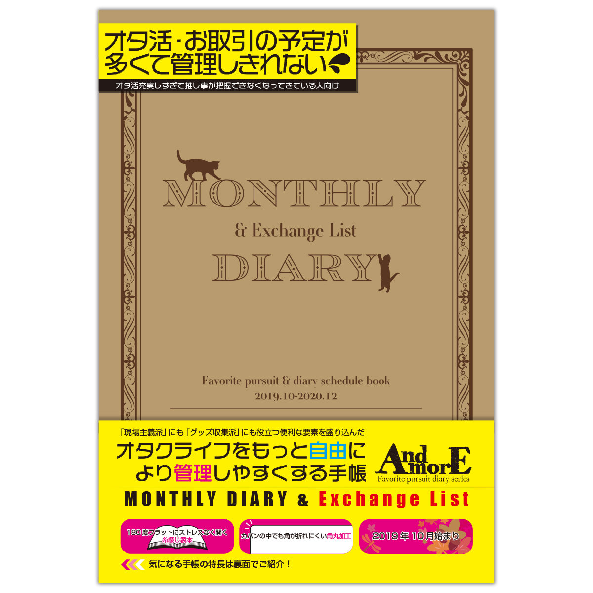 diary ex1 20