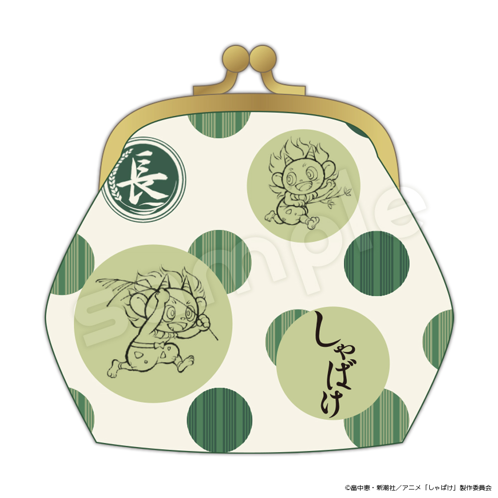 がま口小物入れ