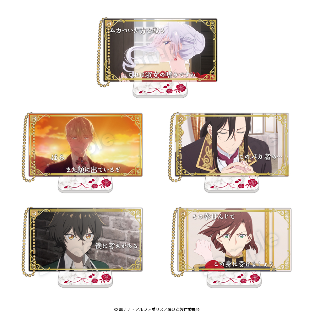 null 1さいひとスライド top