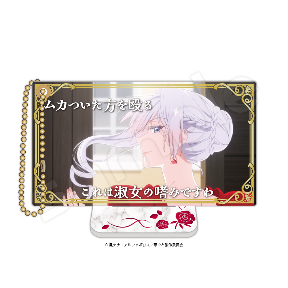 null 2さいひとスライド スカーレット