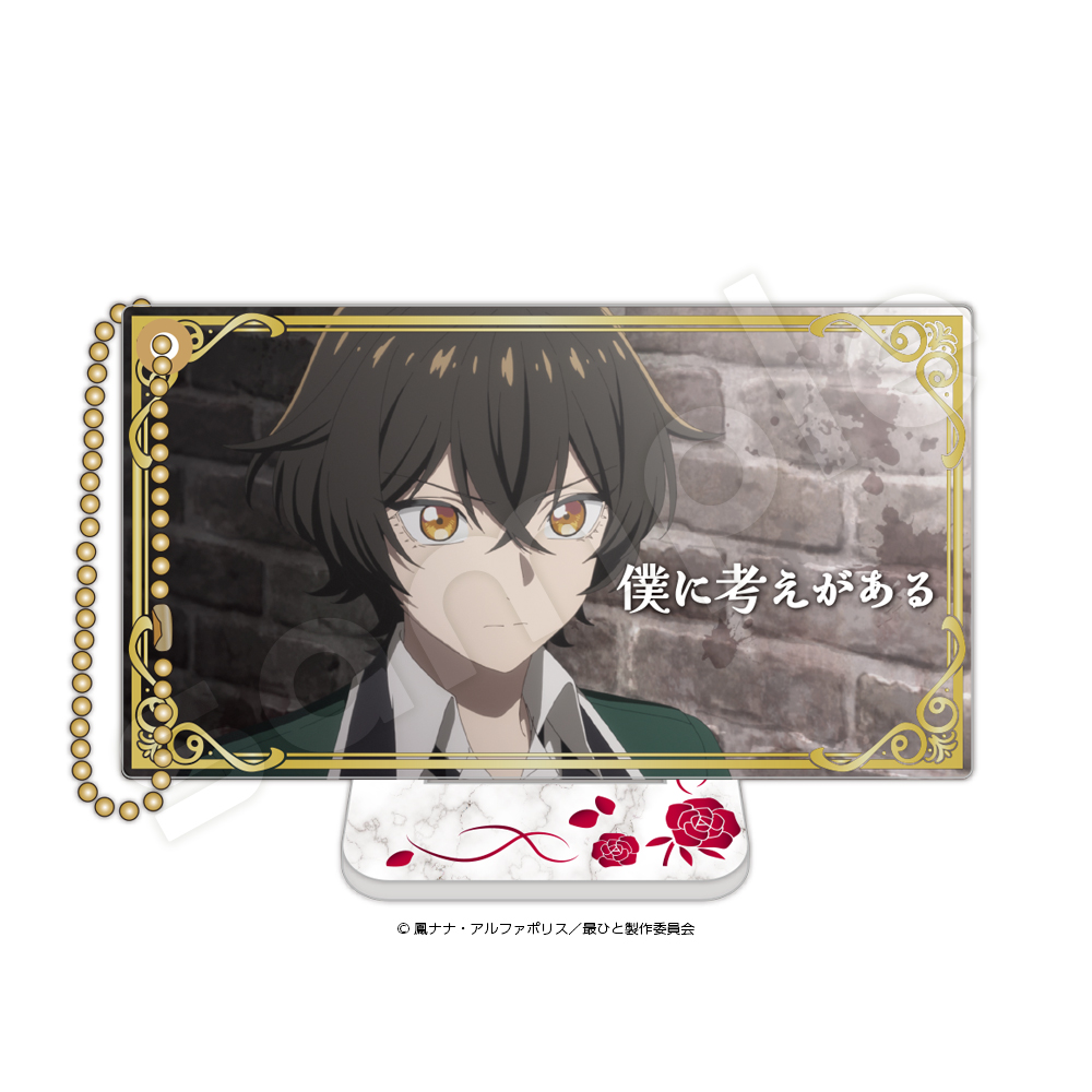 null 5さいひとスライド ナナカ