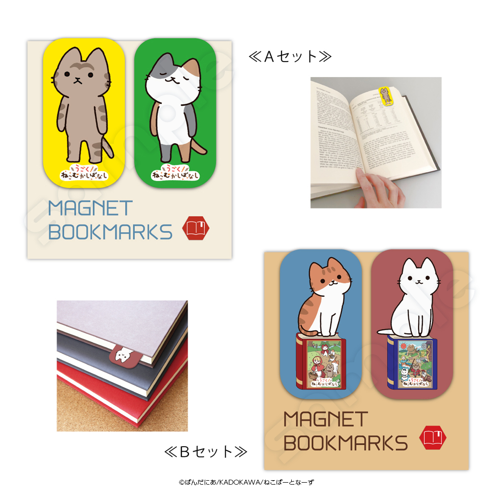 ねこ マグネット1