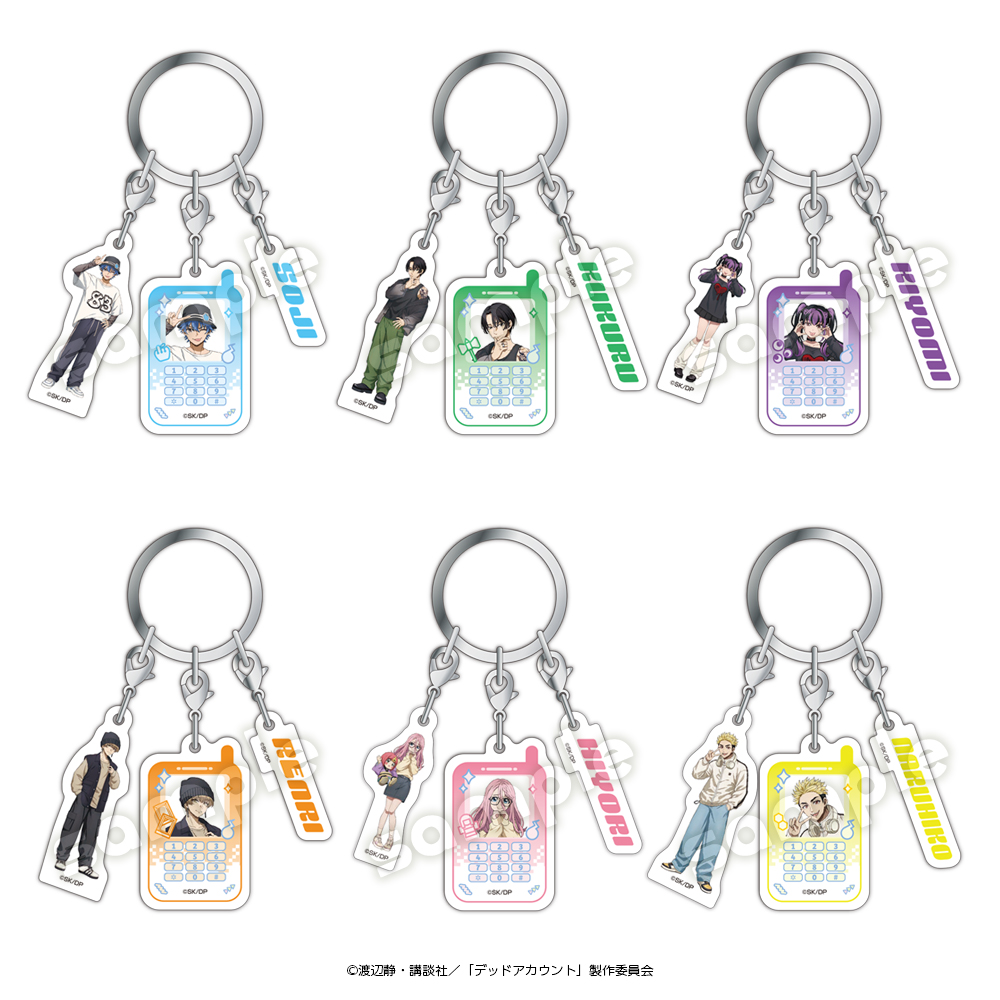 デッドアカウント アクキー1