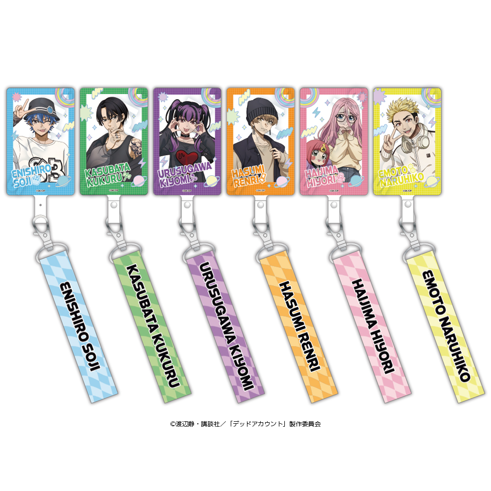 デッドアカウントフォンタブ 1