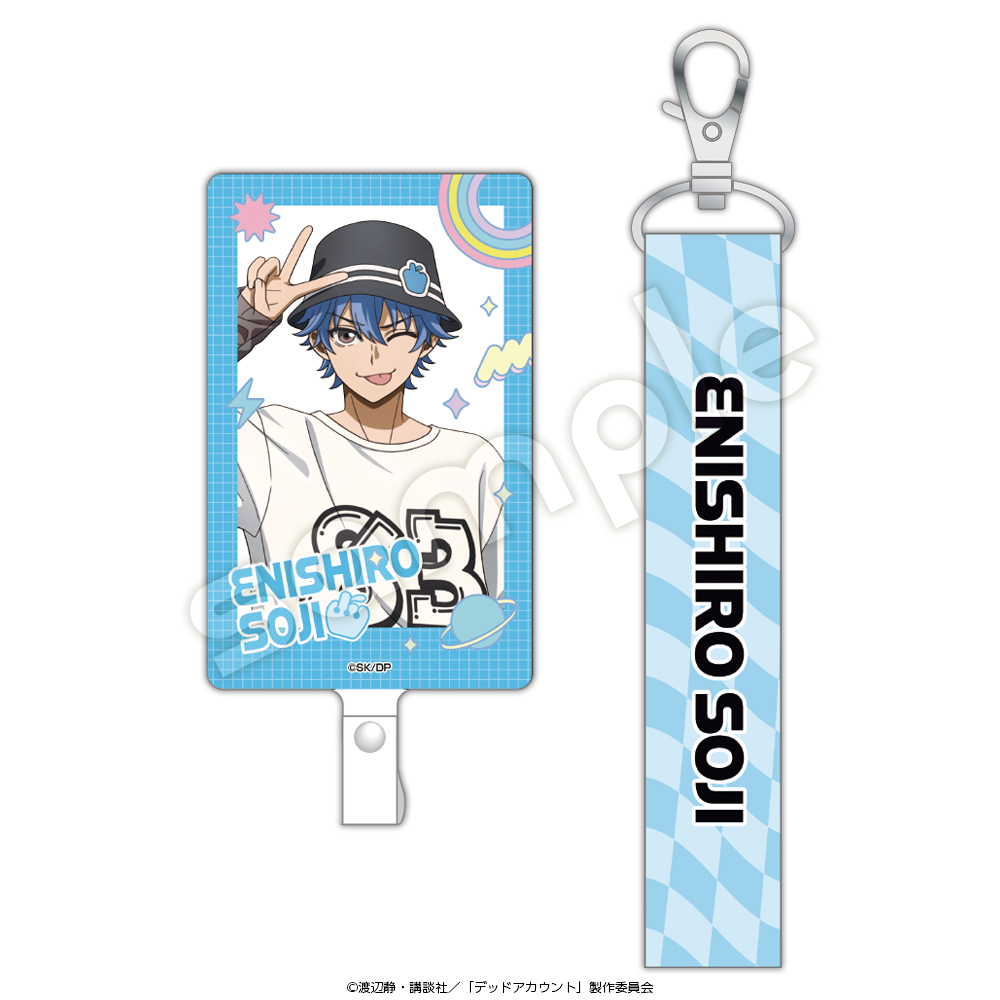 null デッドアカウントフォンタブ