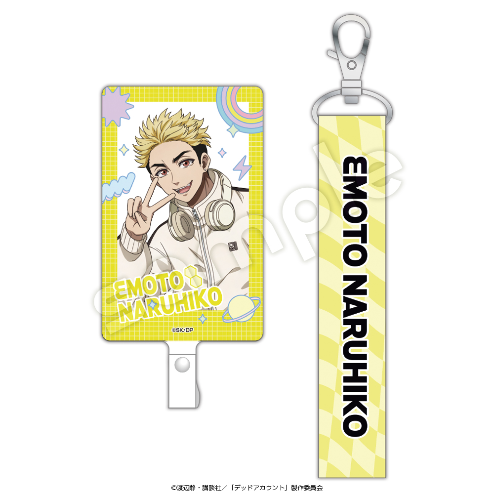 null デッドアカウントフォンタブ