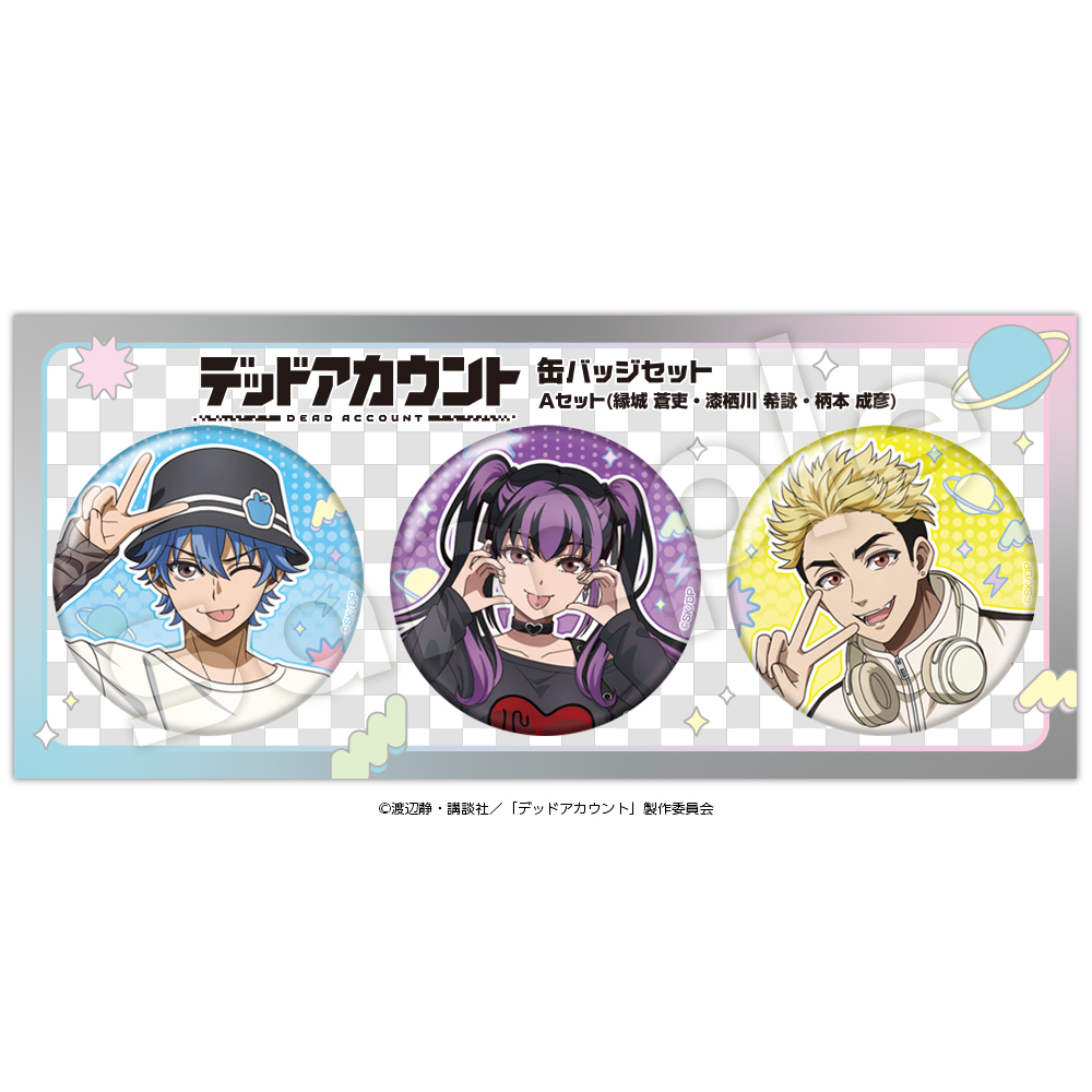 デッドアカウント缶バッジ A