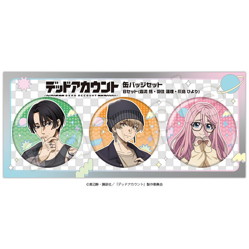 デッドアカウント缶バッジ B
