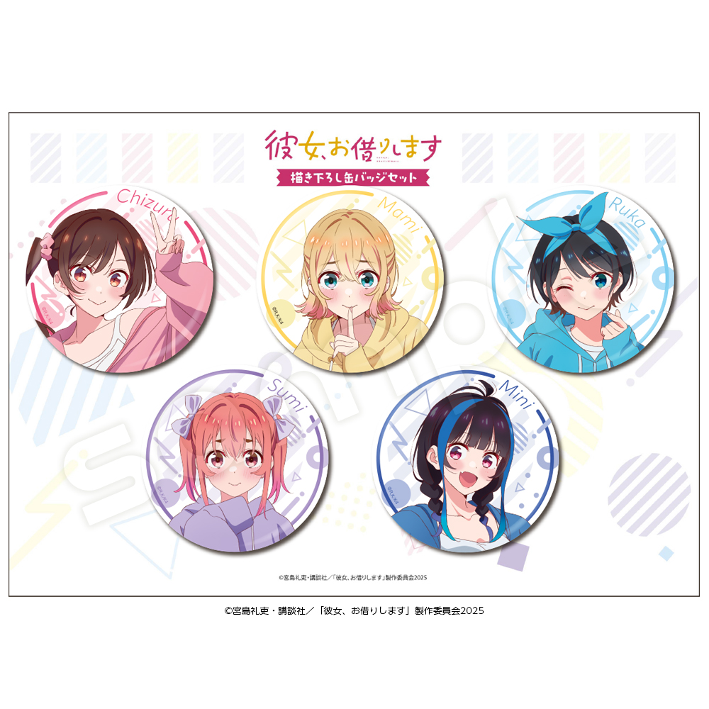 null かのかり 缶バッジセット1