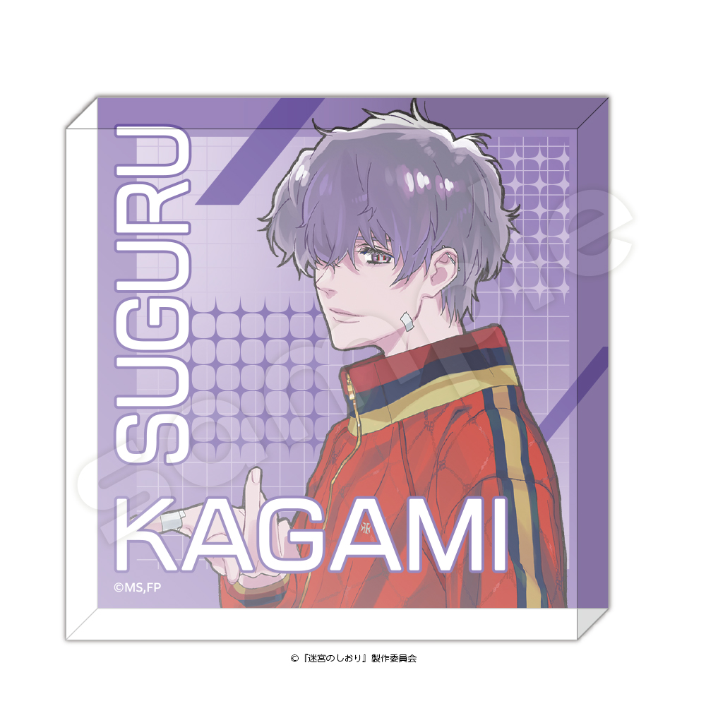 7 迷宮のしおり アクブロ1