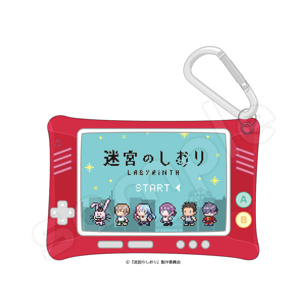 迷宮のしおり マルチケース1