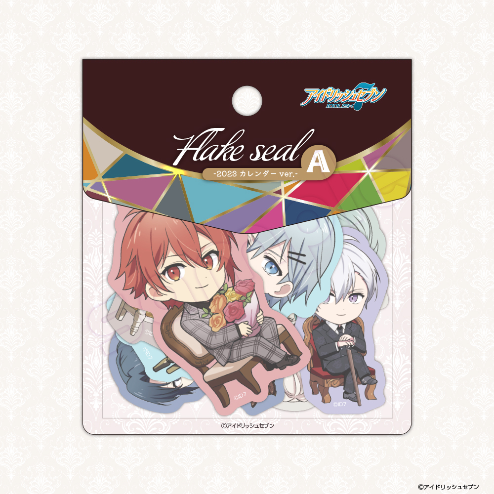 i7CL2023フレークシールA