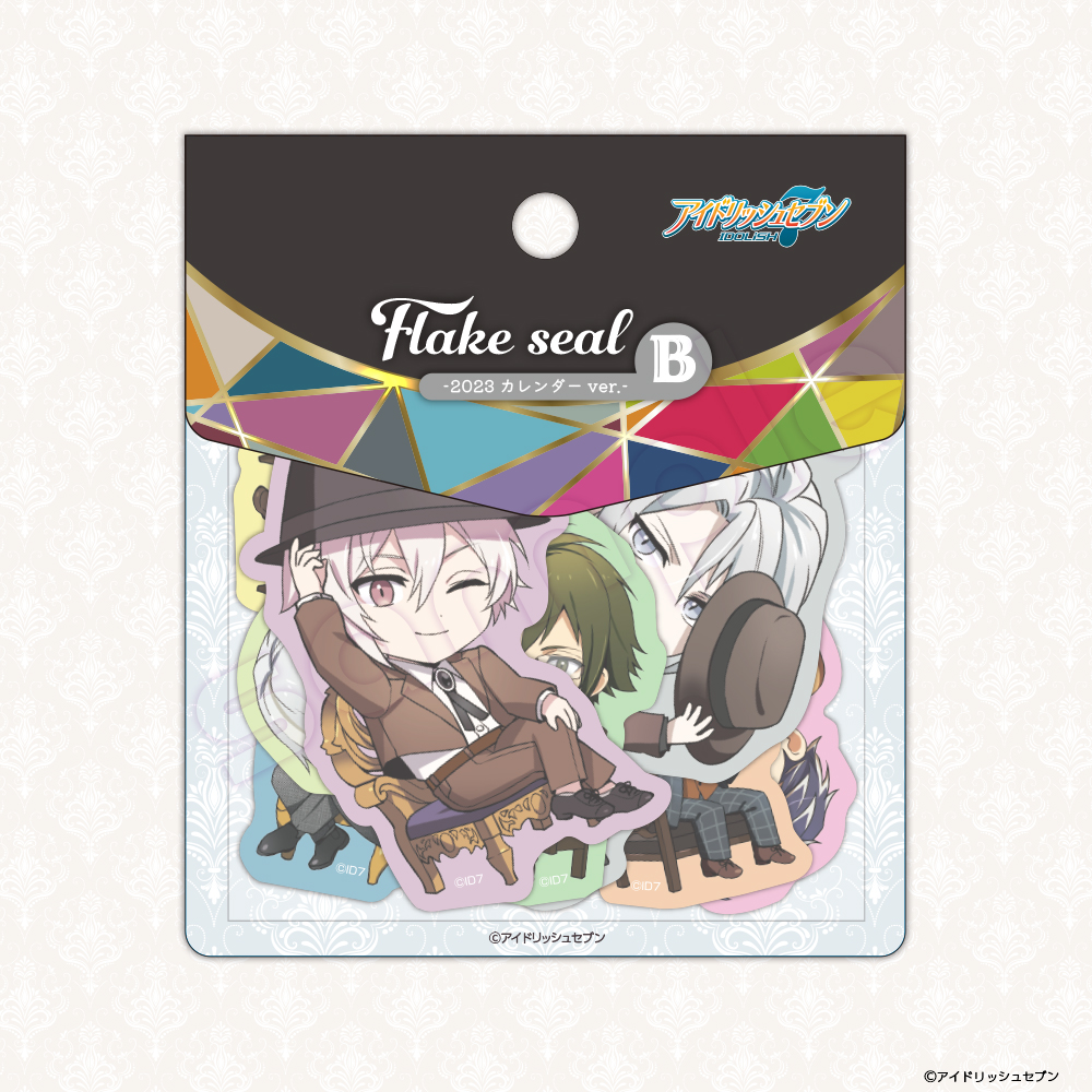 i7CL2023フレークシールB