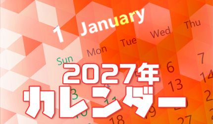 CL2027bana
