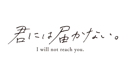 続きを読む: kiminai logo