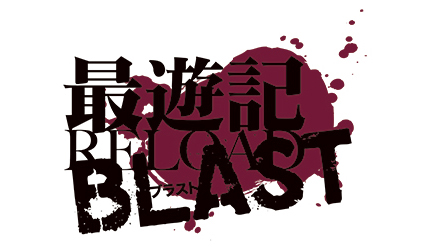 saiyuki logo