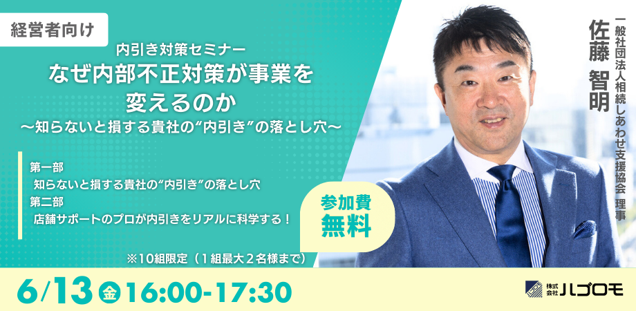 top banner 25.5.22