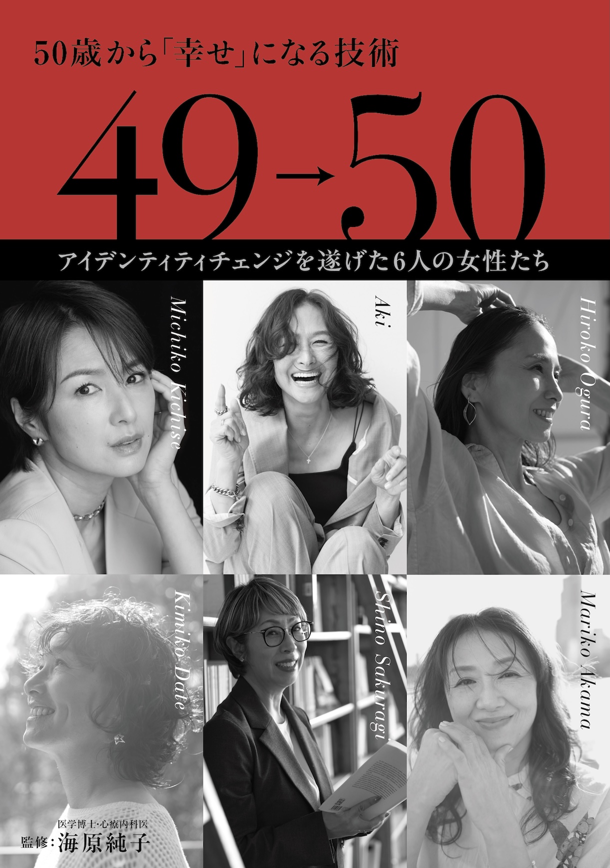 ②表紙