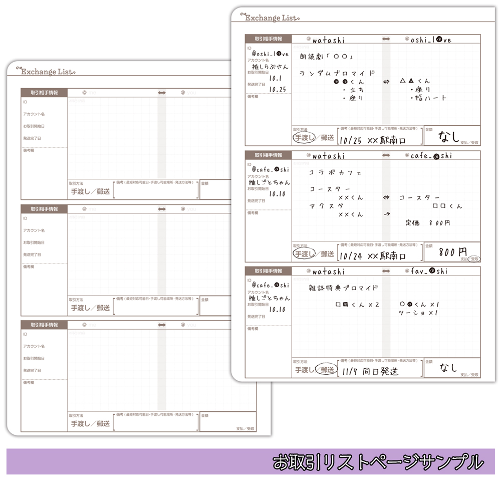 ④4900459563476 9