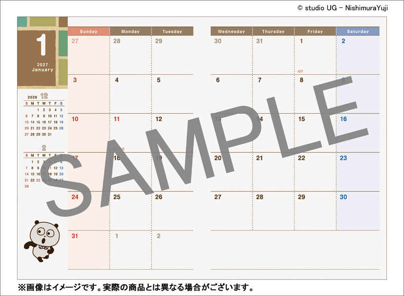 ⑥スケジュール帳中面1月