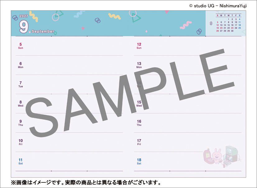 ⑦スケジュール帳中面9月