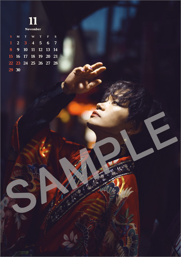 ⑨337卓上 鳥越裕貴 中面8 現物